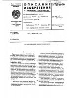Многофазный генератор Многофазный генератор