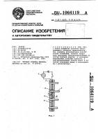 Трубная решетка теплообменника Трубная решетка теплообменника