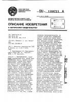 Микропроцессор Микропроцессор