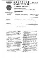 Контактная колодка Контактная колодка
