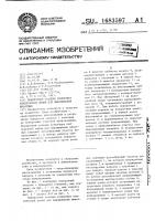 Поворотная станция конвейера комплексной линии для выращивания животных Поворотная станция конвейера комплексной линии для выращивания животных