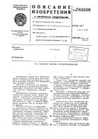 Генератор двоичных последовательностей Генератор двоичных последовательностей