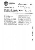 Многоэтажное здание Многоэтажное здание