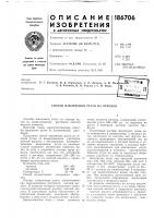 Способ извлечения ртути из отходов Способ извлечения ртути из отходов