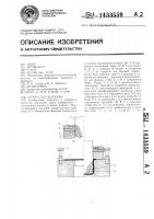 Штамп для вытяжки Штамп для вытяжки