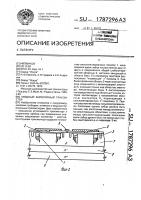 Мощный биполярный транзистор Мощный биполярный транзистор
