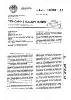 Способ дефектоскопии металлических изделий при их поверхностной обработке Способ дефектоскопии металлических изделий при их поверхностной обработке