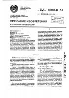 Способ определения величины статического тормозного момента привода лифта с противовесом Способ определения величины статического тормозного момента привода лифта с противовесом