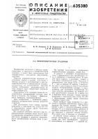 Поперечноточная градирня Поперечноточная градирня