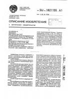 Способ хирургической реконструкции гортаноглотки Способ хирургической реконструкции гортаноглотки