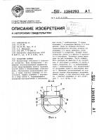 Раздатчик кормов Раздатчик кормов