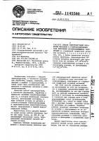 Способ электродуговой обработки металлов в углеродсодержащем газе постоянно возобновляющимся электродом Способ электродуговой обработки металлов в углеродсодержащем газе постоянно возобновляющимся электродом