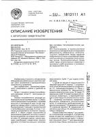Головка теплообменного цилиндра Головка теплообменного цилиндра