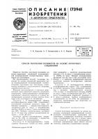 Всесоюзная ^ плтнитнв -^rz;'jih4ec^;aj ::^олмотека Всесоюзная ^ плтнитнв -^rz;'jih4ec^;aj ::^олмотека