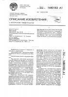 Способ лечения гемобластозов Способ лечения гемобластозов