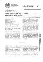 Устройство для контроля соединений печатных плат Устройство для контроля соединений печатных плат