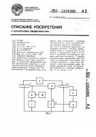 Генератор импульсов Генератор импульсов