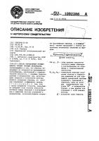 Способ определения коэффициента трения твердых материалов Способ определения коэффициента трения твердых материалов