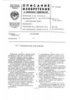 Цилиндрическая направляющая Цилиндрическая направляющая
