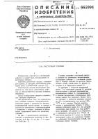 Расточная головка Расточная головка