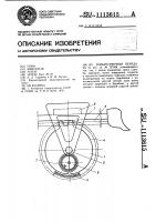 Зубчато-реечная передача Зубчато-реечная передача