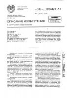 Печатающая головка Печатающая головка