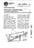 Установка для гашения извести Установка для гашения извести