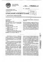 Герметичный ввод нескольких кабелей Герметичный ввод нескольких кабелей