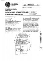 Фреза Фреза