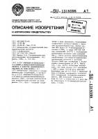 2- @ (4 пиридил- @ -оксид)азо @ - @ - @ -амино- @ - имидазолилпропионовая кислота в качестве аналитического реагента на ионы железа (п) 2- @ (4 пиридил- @ -оксид)азо @ - @ - @ -амино- @ - имидазолилпропионовая кислота в качестве аналитического реагента на ионы железа (п)