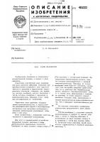 Реле давления Реле давления