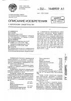 Глазурь Глазурь