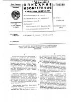 Устройство для зажигания трехэлектродной (или двух двухэлектродных) лампы высокого давления Устройство для зажигания трехэлектродной (или двух двухэлектродных) лампы высокого давления