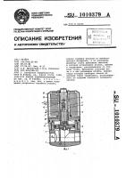 Клапан электромагнитный Клапан электромагнитный