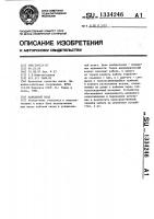 Кабельный ввод Кабельный ввод