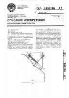 Устройство для удаления вредностей Устройство для удаления вредностей