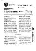 Способ автоматического регулирования процесса измельчения и сепарации в противоточной струйной мельнице Способ автоматического регулирования процесса измельчения и сепарации в противоточной струйной мельнице
