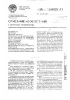 Берегоукрепительная армогрунтовая стена Берегоукрепительная армогрунтовая стена
