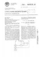 Способ измерения характеристик антенны Способ измерения характеристик антенны
