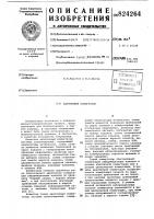 Адаптивный коммутатор Адаптивный коммутатор