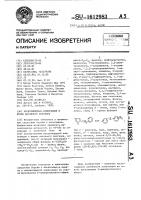 Инсектицидная композиция в форме масляного раствора Инсектицидная композиция в форме масляного раствора