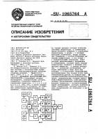 Накладной вихретоковый преобразователь Накладной вихретоковый преобразователь