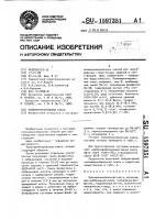 Полимерминеральная смесь Полимерминеральная смесь