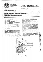 Демпфер Демпфер