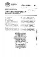 Шестеренный насос Шестеренный насос