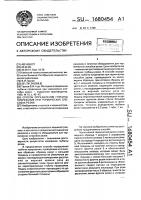 Способ определения глубины прорезания при термических способах резки Способ определения глубины прорезания при термических способах резки