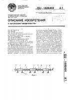 Вибрационный конвейер Вибрационный конвейер