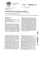 Способ изготовления мембранного аппарата на полых волокнах Способ изготовления мембранного аппарата на полых волокнах