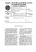 Полусчетное кольцо Полусчетное кольцо