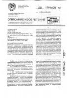Цифровой привод Цифровой привод